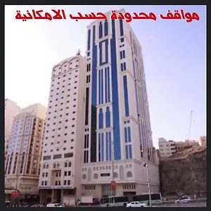 Al Ebaa Saoedi-Arabië